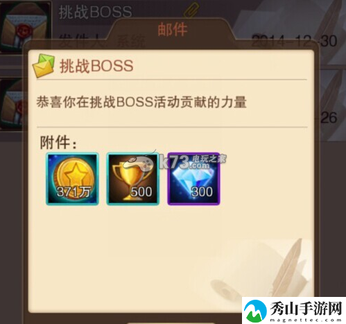 圣斗士星矢手游艾欧利亚详细解析:装备强化与属性提升详解