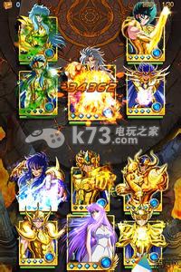 圣斗士星矢手游银河争霸赛通关心得分享:攻略分享克制法