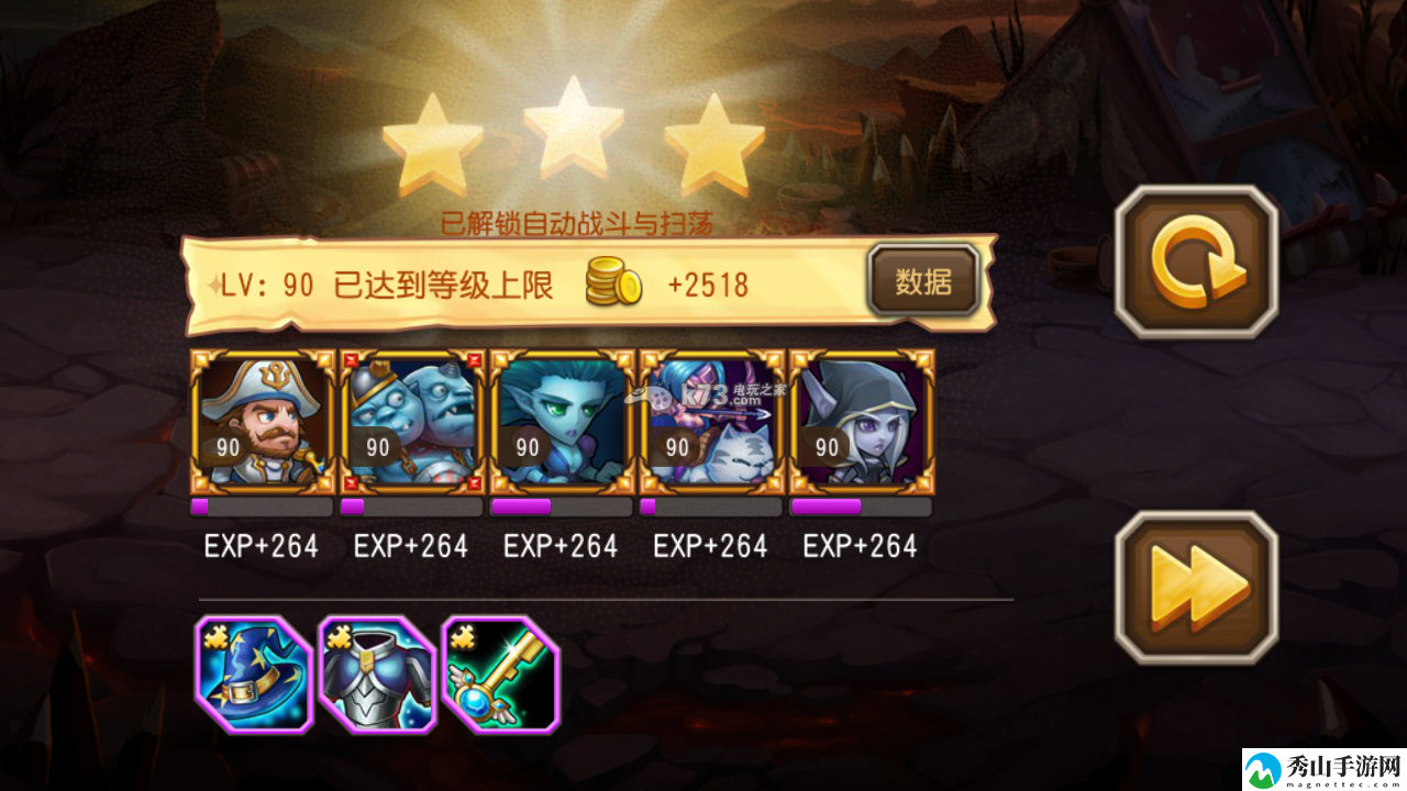 刀塔传奇16章第一关三星通关心得:角色定位与队伍构成