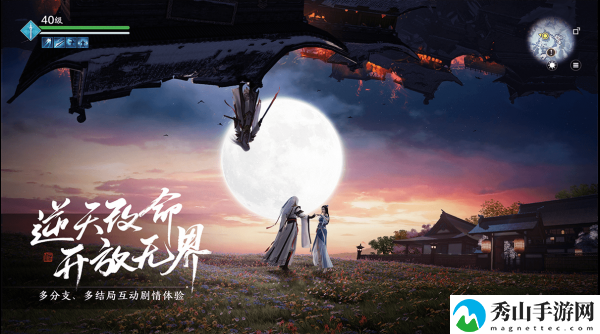 天涯明月刀手游梭鲈位置分享