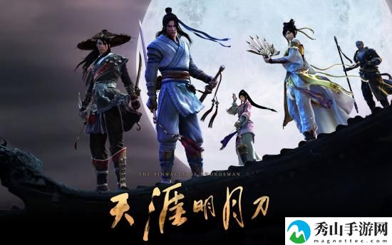 天涯明月刀手游结同心方法一览