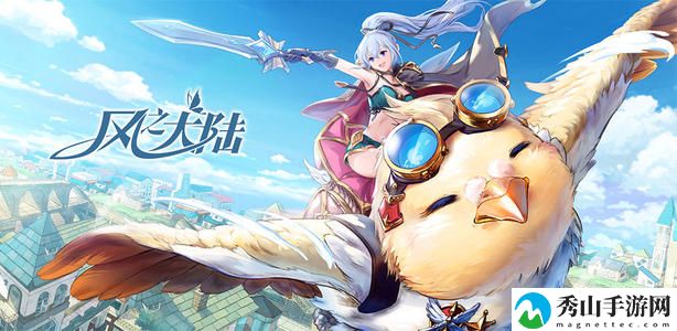 风之大陆2021年6月15日礼包码