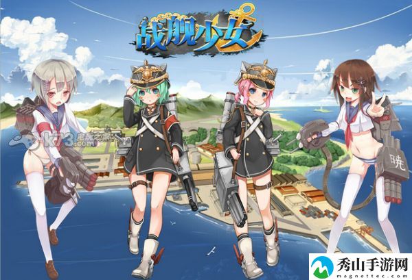 战舰少女R威奇塔改造心得:游戏中最强攻略技巧