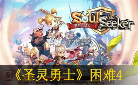 圣灵勇士困难4卡boss攻略:宠物技能升级规划