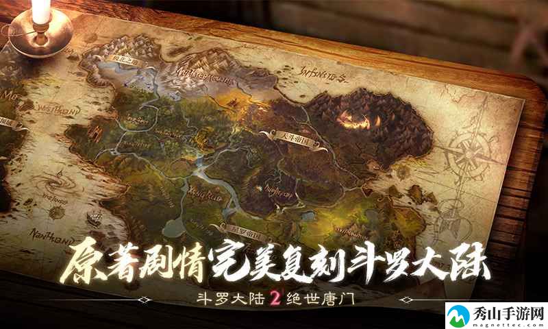 斗罗大陆2初始武魂推荐 初始角色选什么好