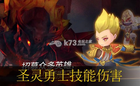 圣灵勇士技能伤害计算解析:玩家互动与社区建设心得
