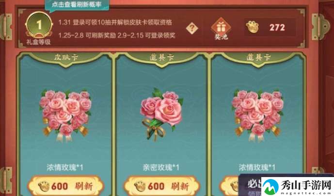 王者荣耀2023年国庆节活动内容介绍 地图导航与快速移动技巧