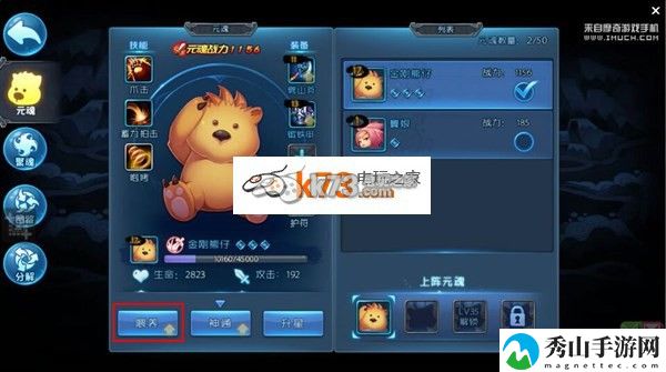 天下HD喂养元魂方法:隐藏奖励全攻略汇总