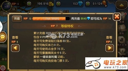 刀塔传奇快速升级和竞技场排名心得:游戏平衡调整与角色优化分析