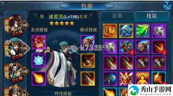 主公莫慌29章无月英貂蝉的过法:应对大规模敌人的团战技巧