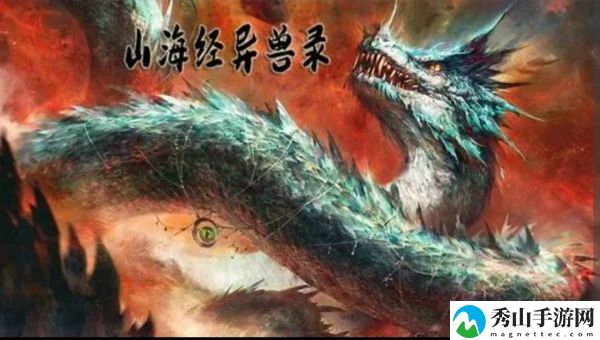 山海经异兽录冥界守护第一轮攻略一览