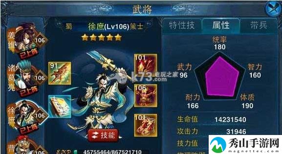 主公莫慌29章无月英貂蝉的过法:应对大规模敌人的团战技巧