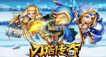 刀塔传奇2星冰魂阵容物免8通关攻略:实用升级技巧总结