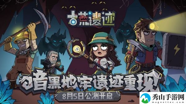 古荒遗迹哀嚎荒野零氪通关攻略一览