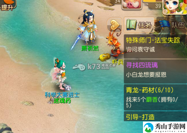 梦幻西游手游必做师门任务推荐:稀有称号获取方法