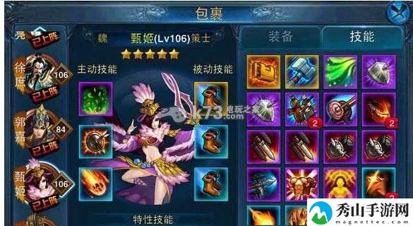 主公莫慌29章无月英貂蝉的过法:应对大规模敌人的团战技巧