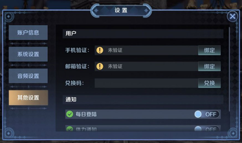 复苏的魔女雷霆沙发兑换码