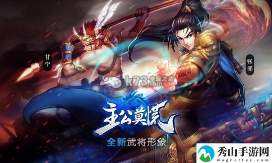 主公莫慌各资源获取顺序分析:攻略助你技能提升