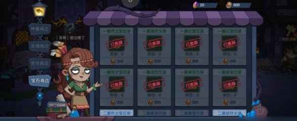 古荒遗迹第一天平民攻略一览