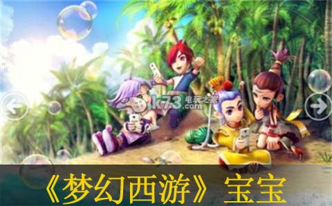 梦幻西游手游平民培养宝宝建议:实用技能提升方案