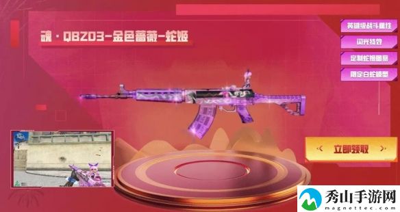 穿越火线礼物使者位置详细一览