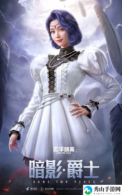 和平精英暗影爵士套装图文一览