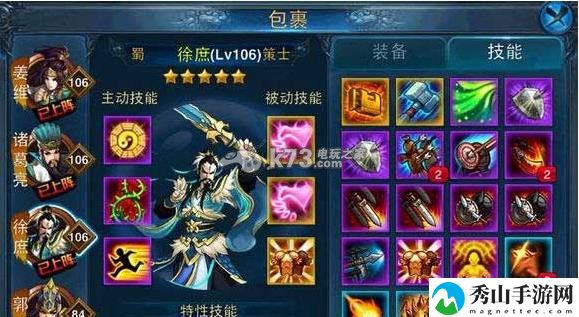 主公莫慌29章无月英貂蝉的过法:应对大规模敌人的团战技巧