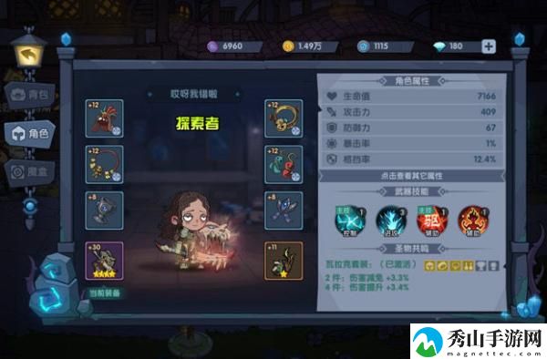 古荒遗迹低配树妖打法攻略一览