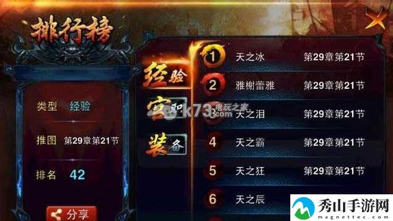 主公莫慌29章无月英貂蝉的过法:应对大规模敌人的团战技巧