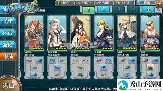战舰少女实用新手船推荐攻略:宠物成长属性点分配建议