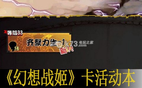 幻想战姬卡活动本小技巧:游戏资源管理方法