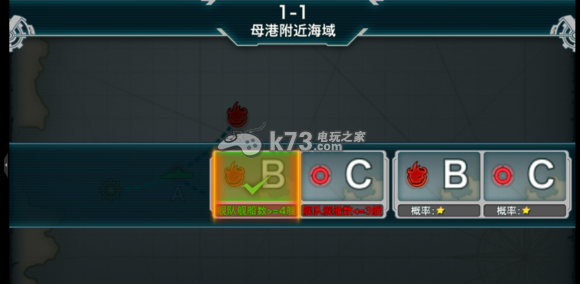 战舰少女新手注意细节分享:攻略助你快速升级