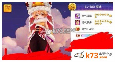 天天风之旅福娃技能玩法介绍:任务速通技巧与时间管理
