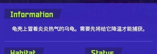 潜水员戴夫九大鱼怪抓捕位置详细一览