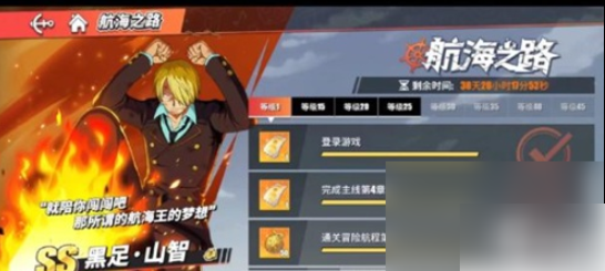 航海王热血航线金果快速获取教程一览