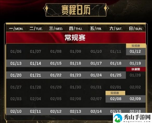 英雄联盟lpl第一赛段门票价格详细解析