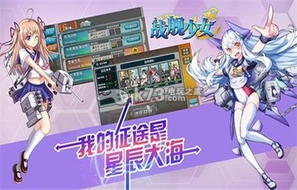 战舰少女攻击防御机制解析:新手期的必备攻略