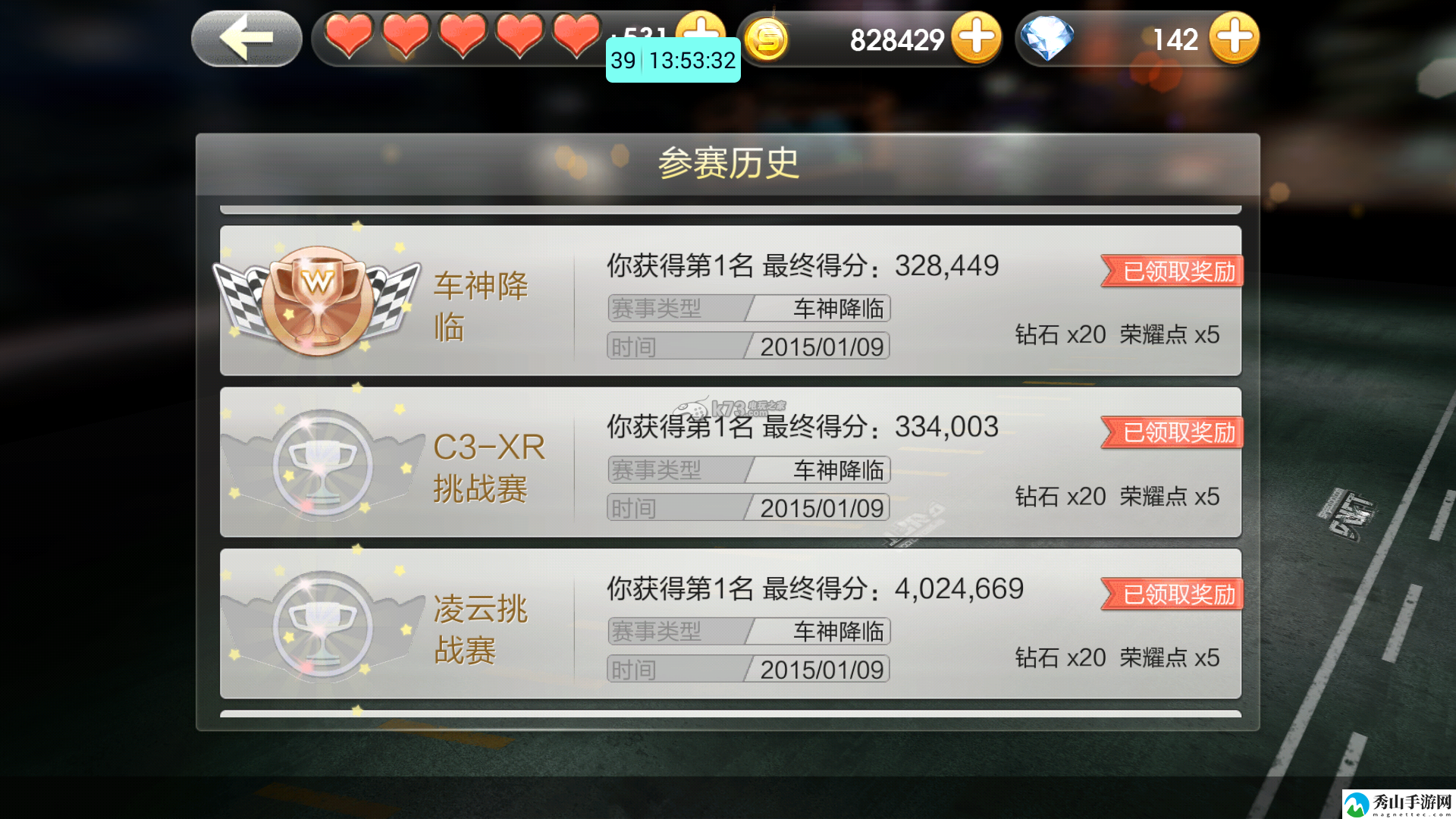 天天飞车卡大奖赛高分邪道技巧分享:公会战的制胜战术