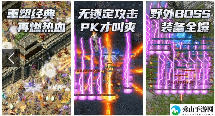 神途手游如何提升战力