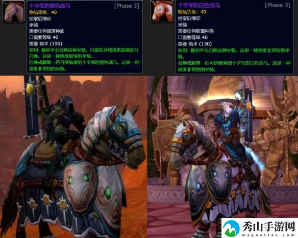 魔兽世界wlk怀旧服HTOC箱子激活详细操作流程