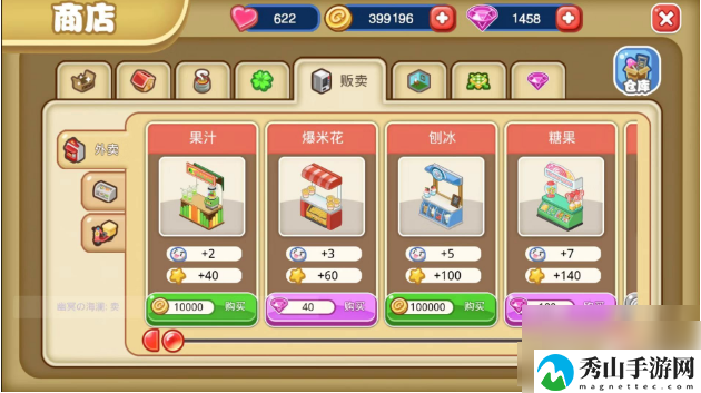 餐厅萌物语招工信息发布一览