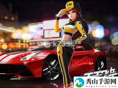 天天飞车接力模式高分搭配攻略:角色养成与技能选择