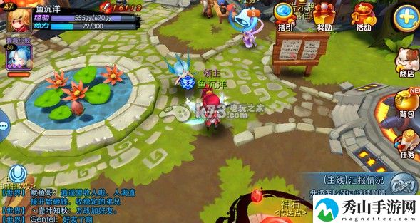 天下HD天机过八卦村技巧:技能加点策略分析