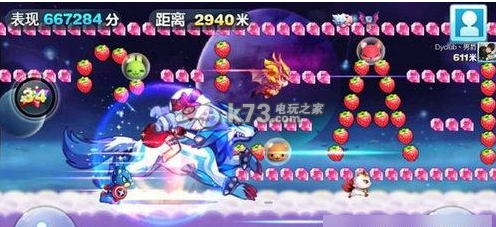 天天酷跑暗夜宝贝搭配组合推荐:完成任务最佳策略