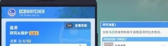 潜水员戴夫艾莉的论文调研任务完成指南