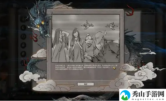 鬼谷八荒火剑逆天改命具体选择指南