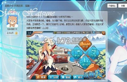 战舰少女E4通关心得:如何通过游戏中的任务链获取高级装备?