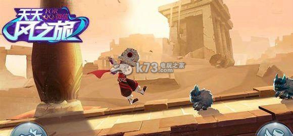 天天风之旅新春版新增内容一览:装备幻化系统收集与展示