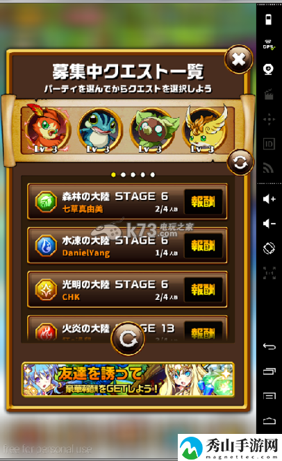 元素物语刷初始首抽招待方法:避免在无关紧要的事情上浪费过多时间