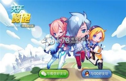 天天酷跑光之子自动刷箱子方法:攻略教你如何合成